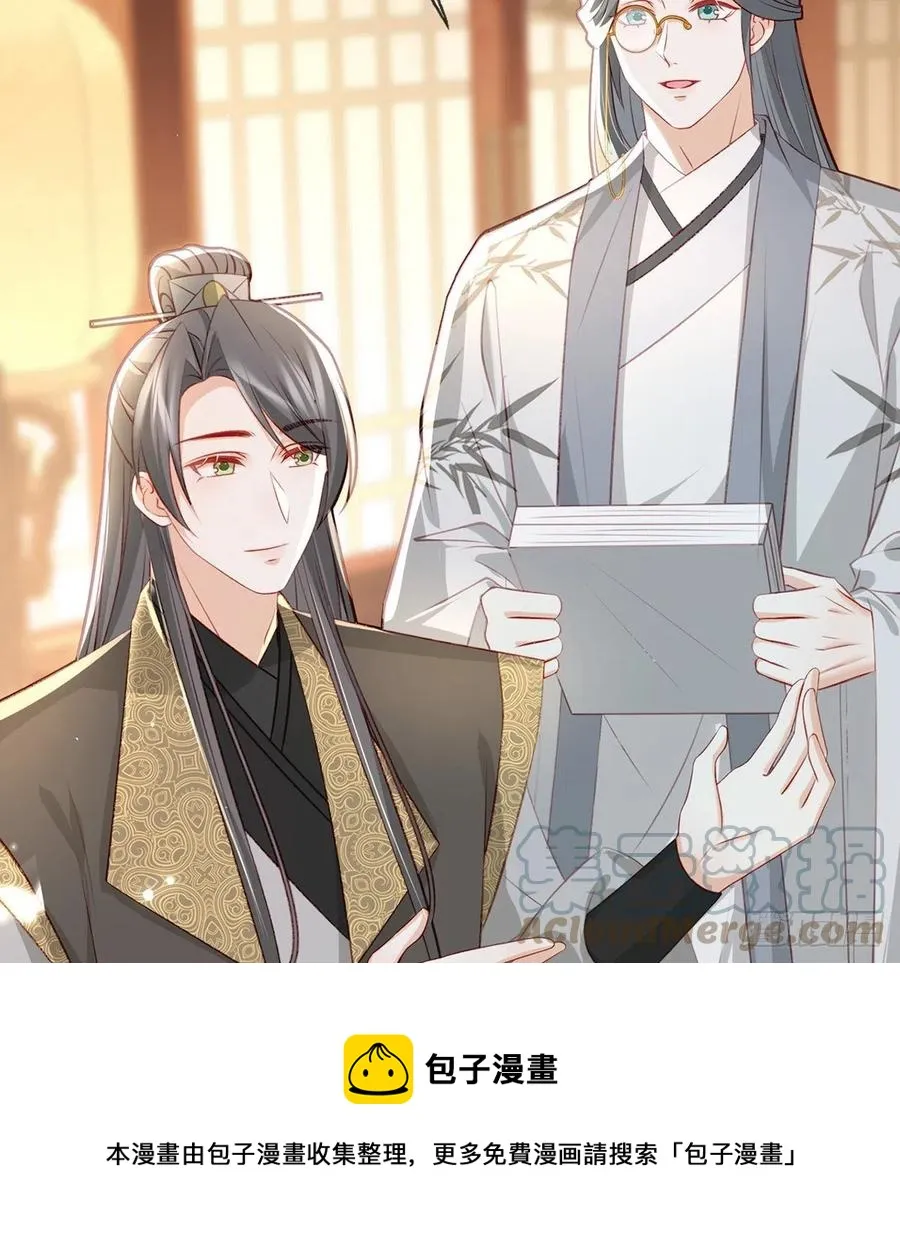 解毒 第37页