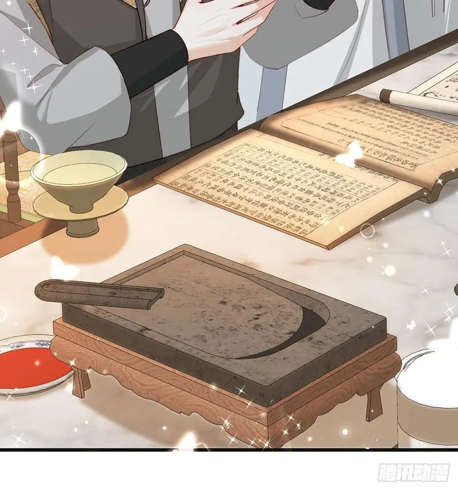 解毒 第38页