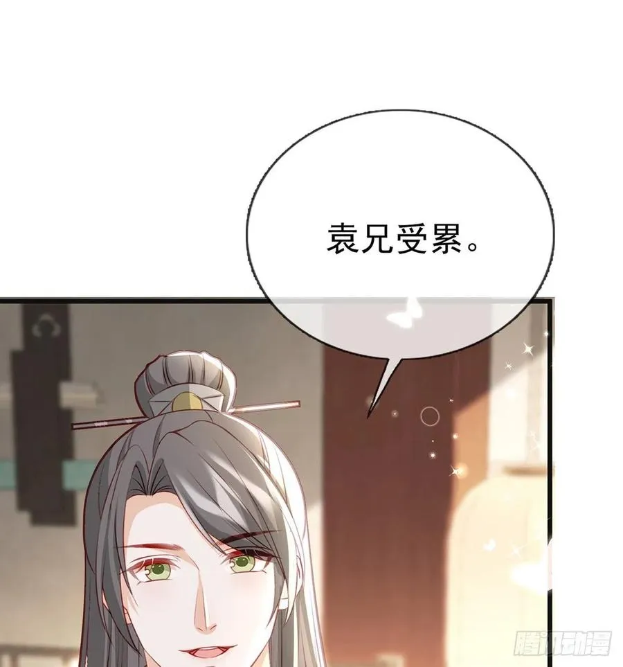 解毒 第39页