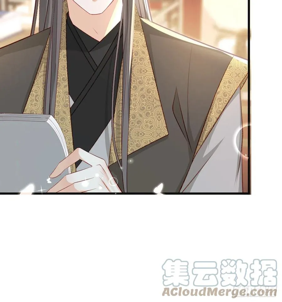 解毒 第40页