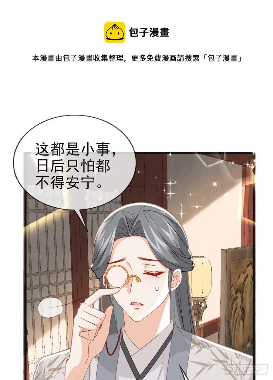 解毒 第41页