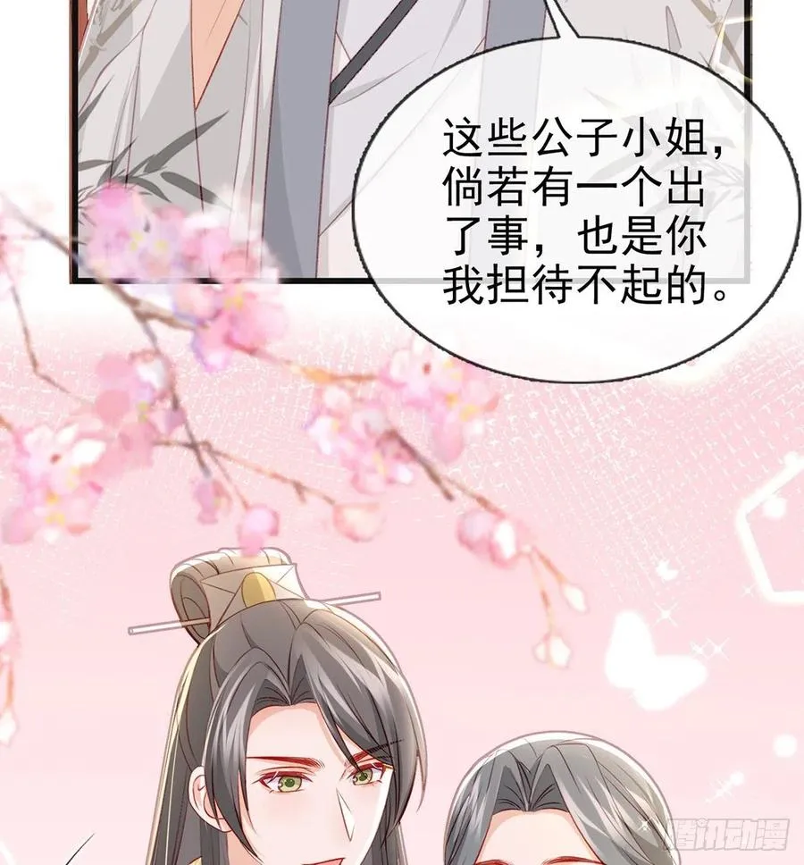 解毒 第42页