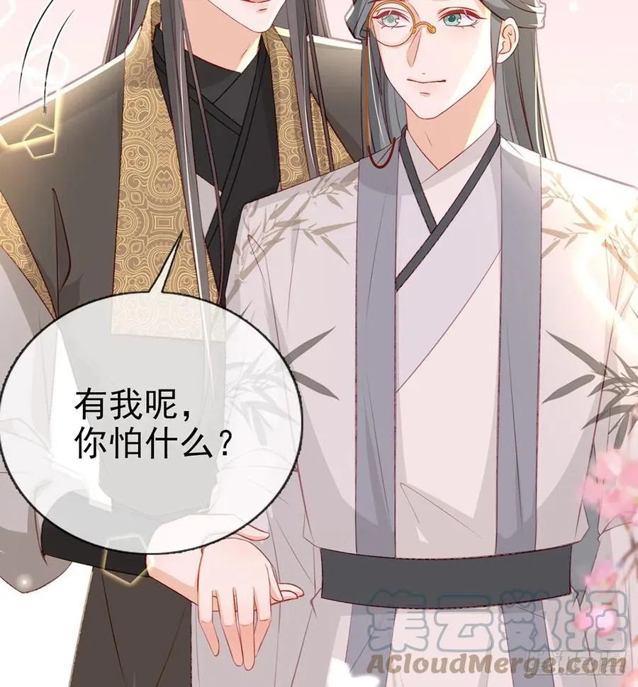 解毒 第43页