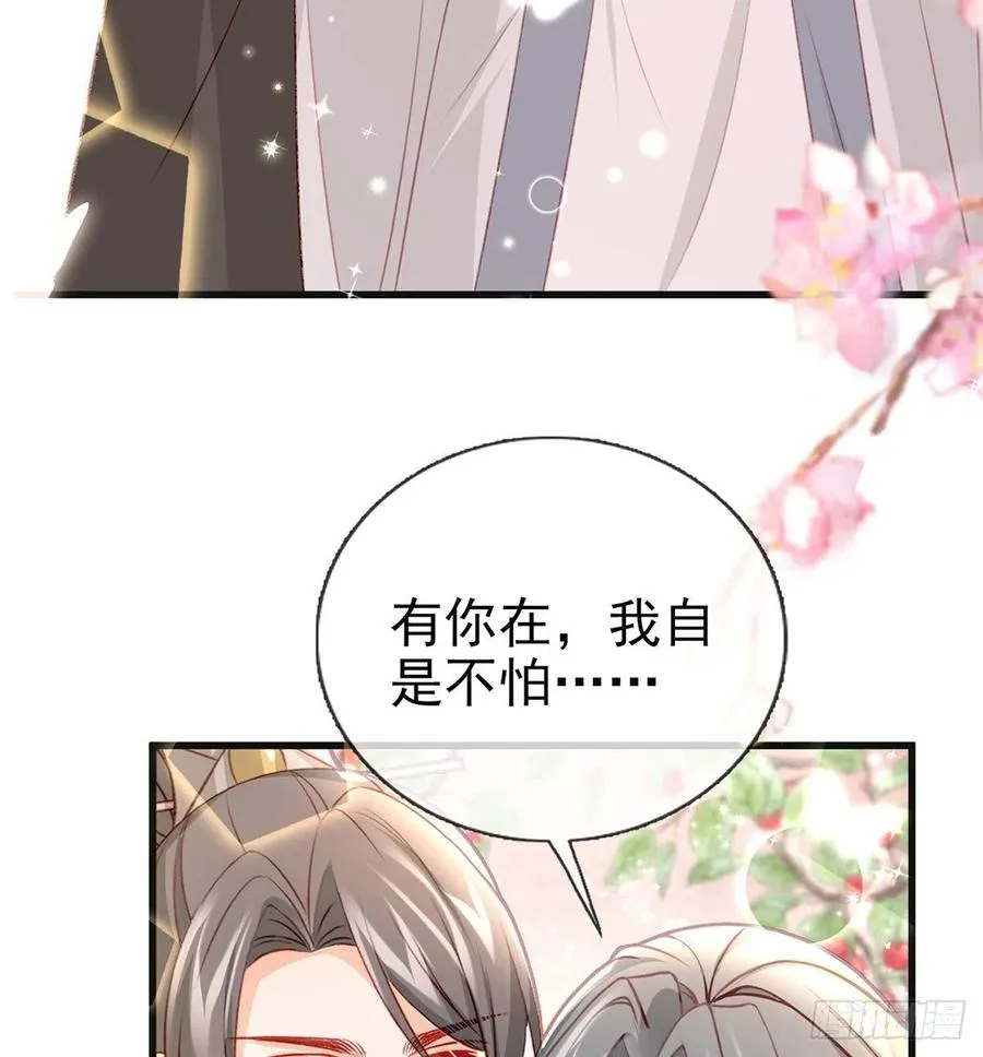 解毒 第44页