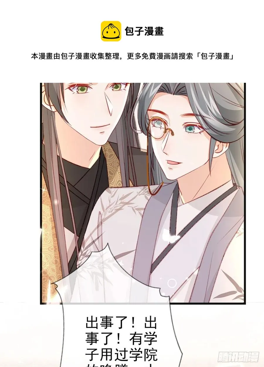 解毒 第45页