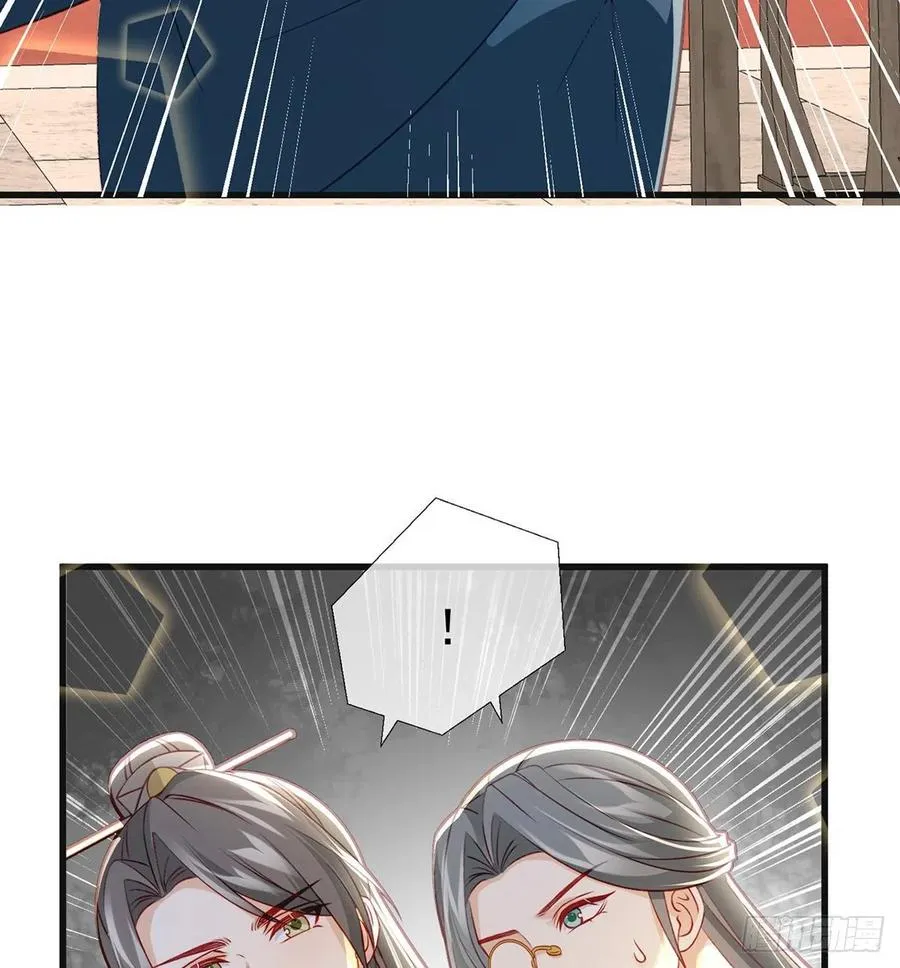 解毒 第48页