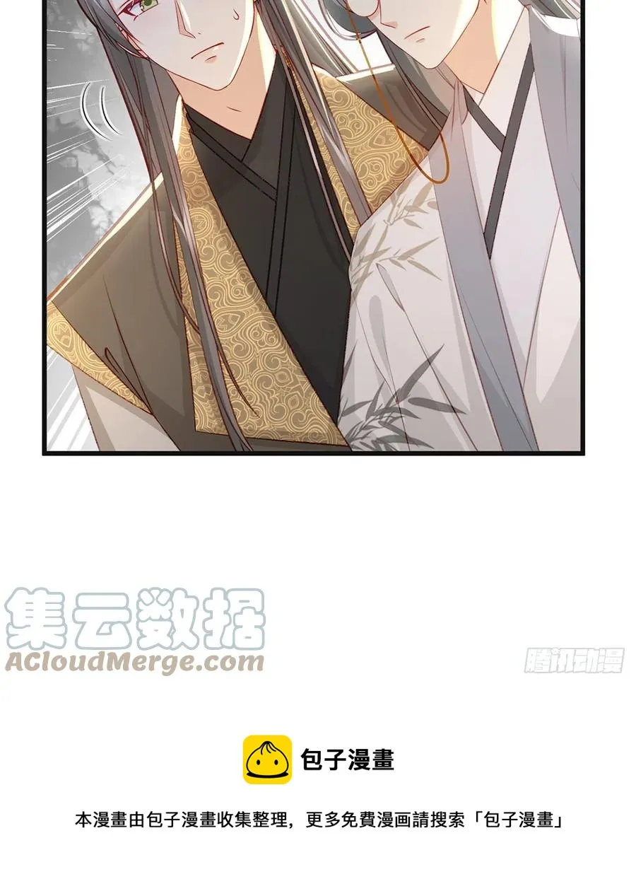 解毒 第49页