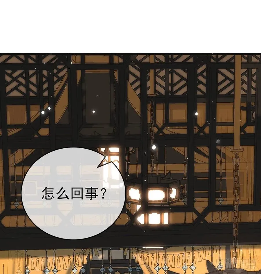 解毒 第50页