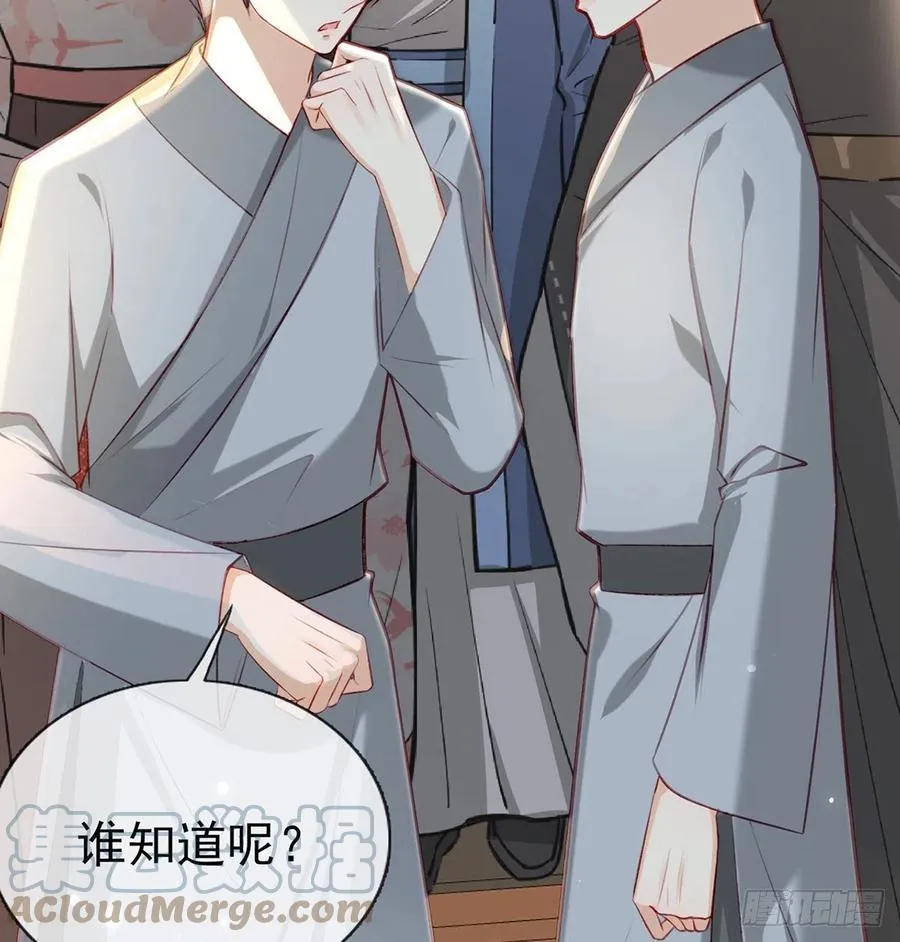 解毒 第52页