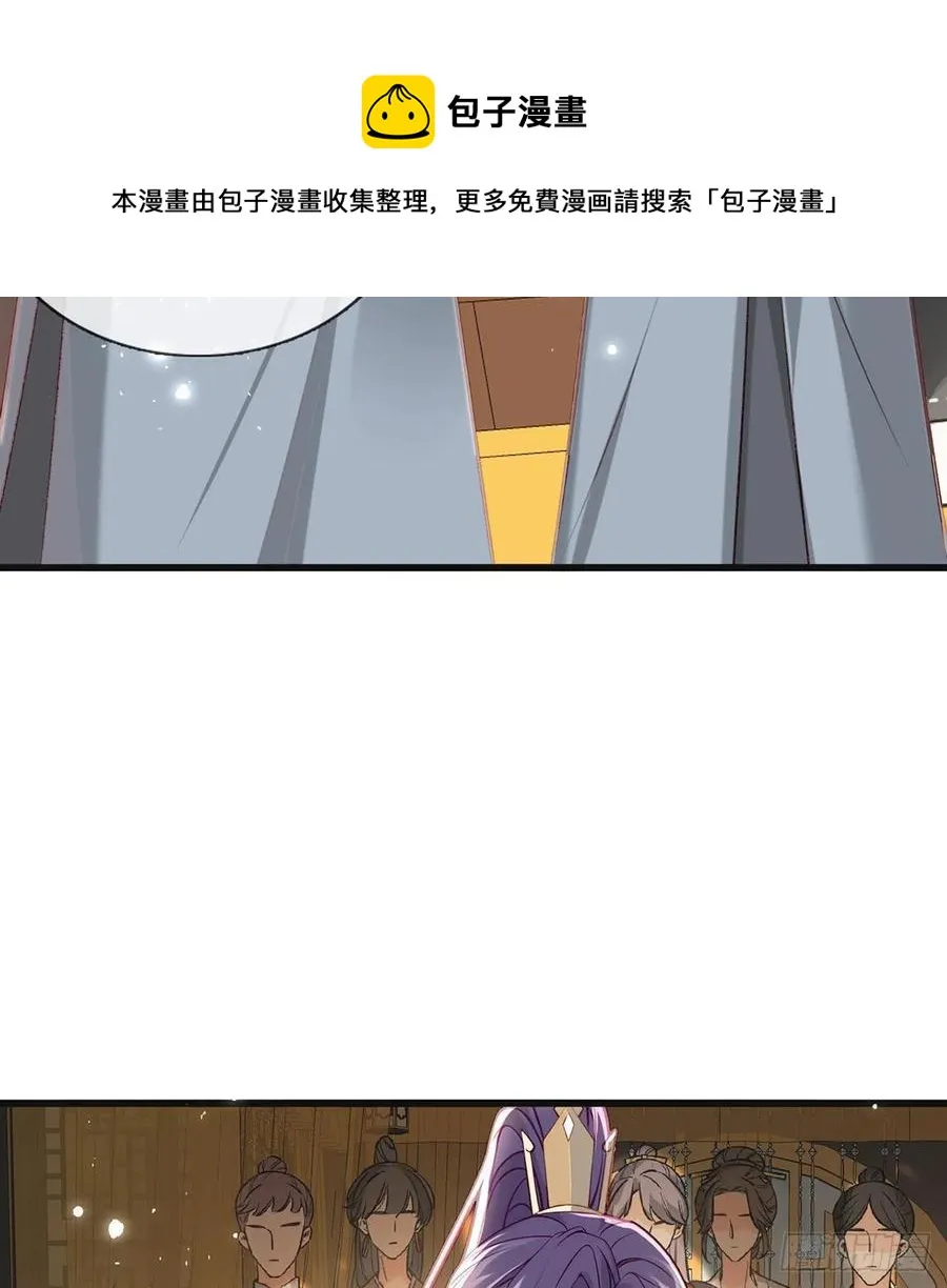 解毒 第53页