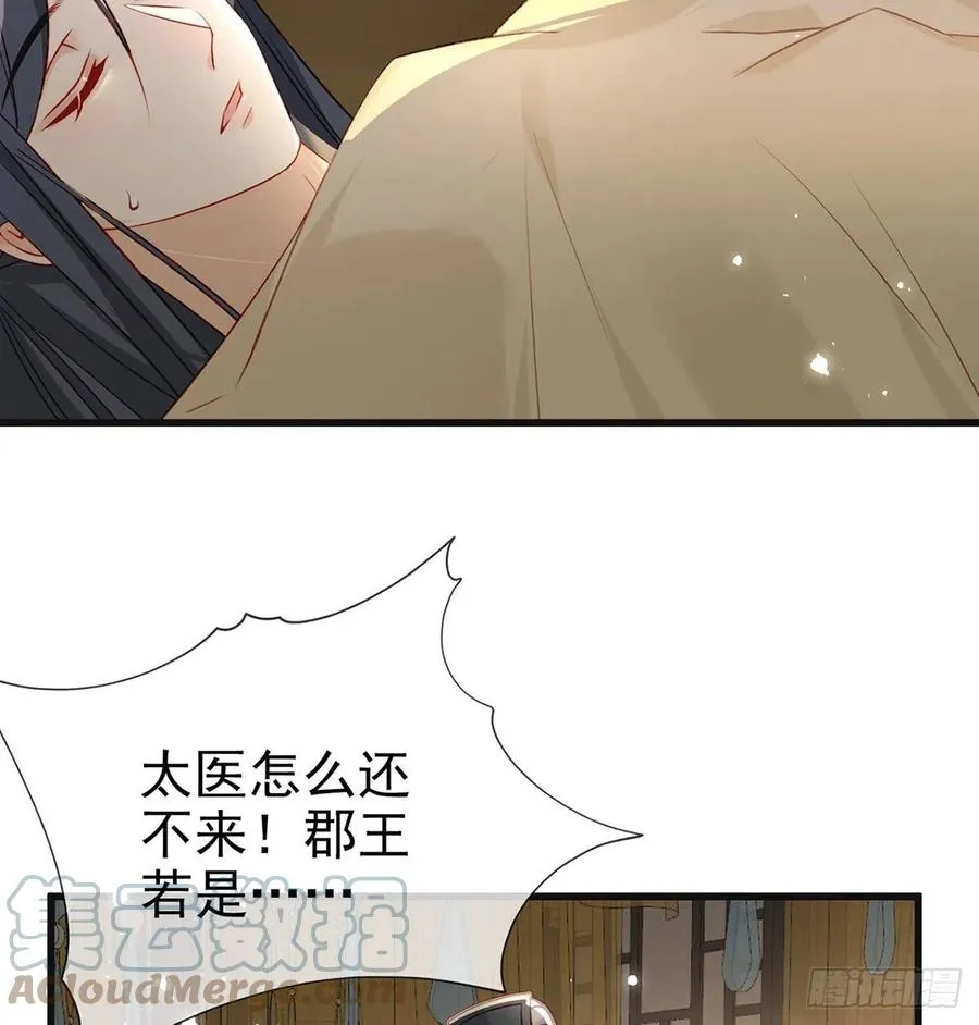 解毒 第55页