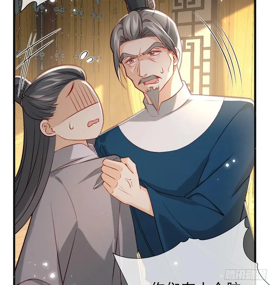 解毒 第56页