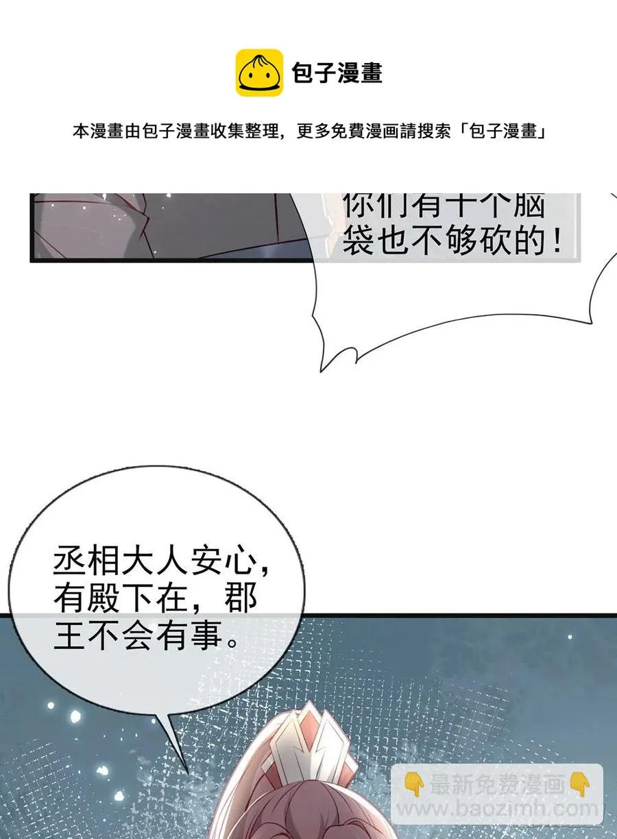 解毒 第57页