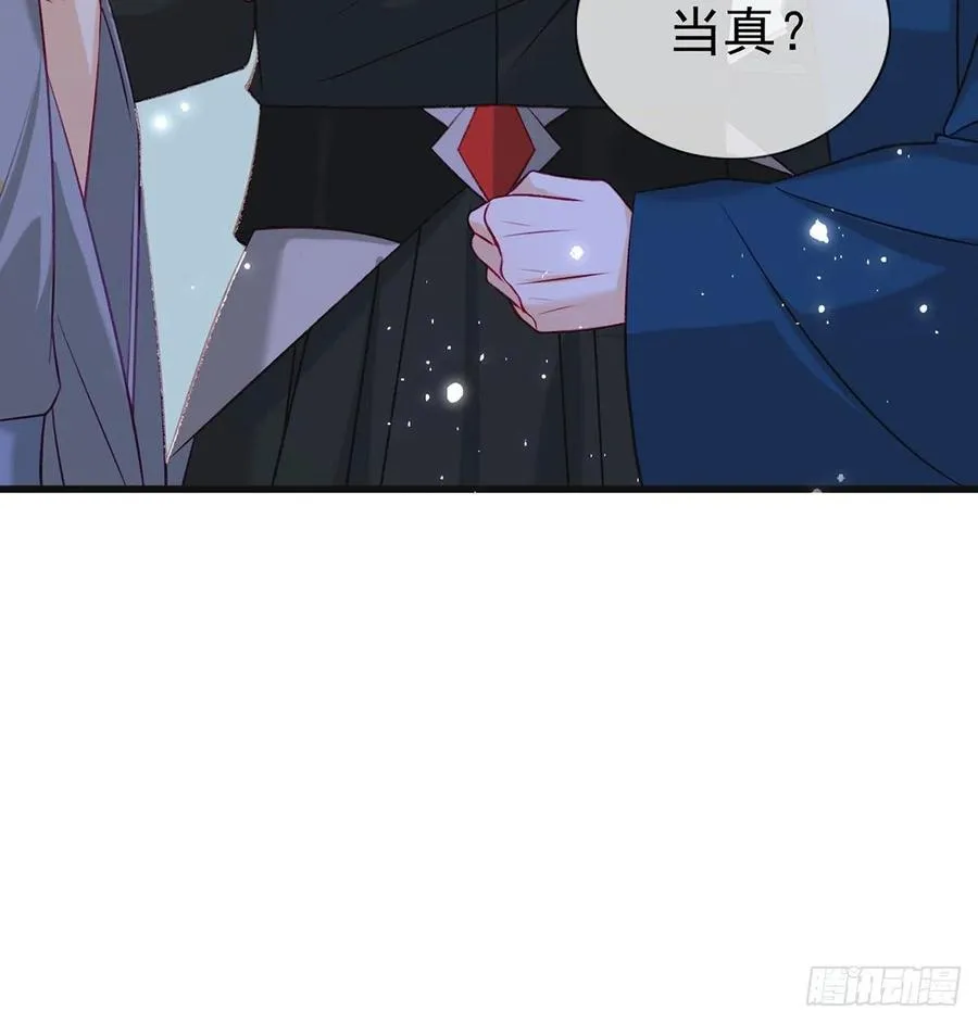 解毒 第59页