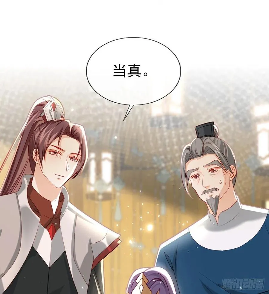 解毒 第60页
