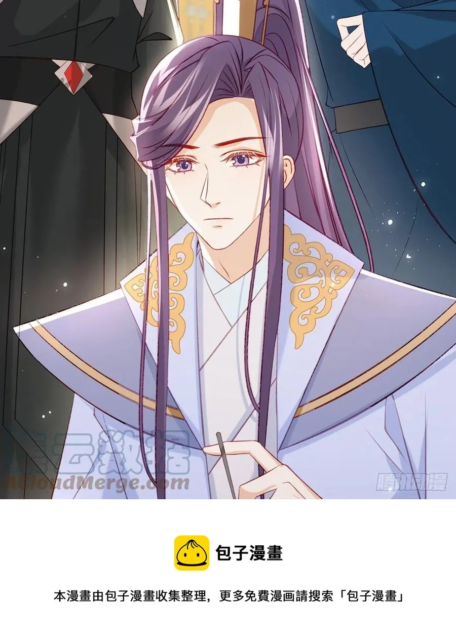 解毒 第61页