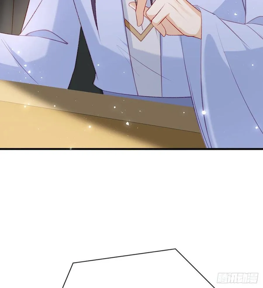 解毒 第62页