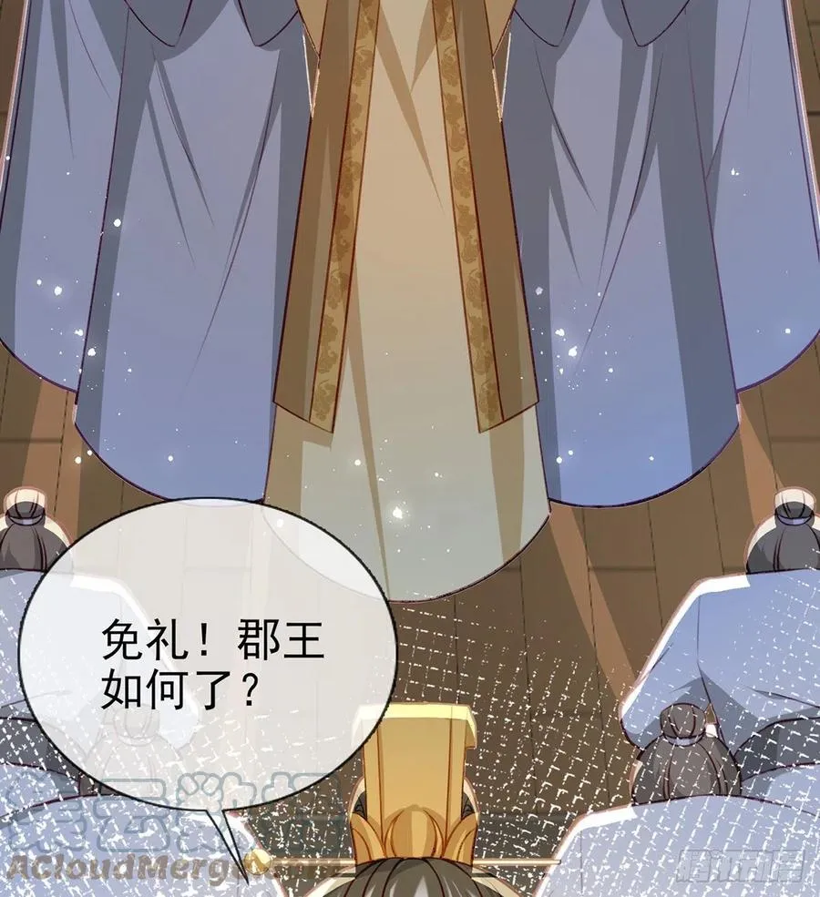 解毒 第64页