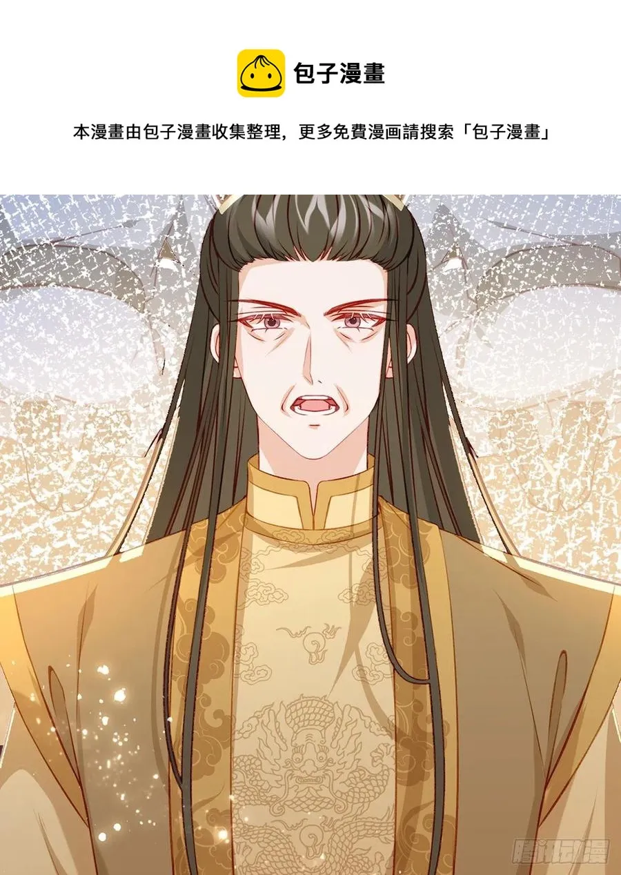 解毒 第65页