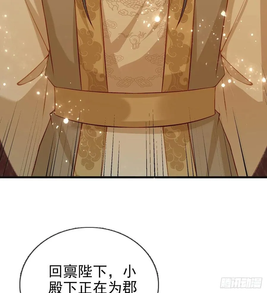 解毒 第66页