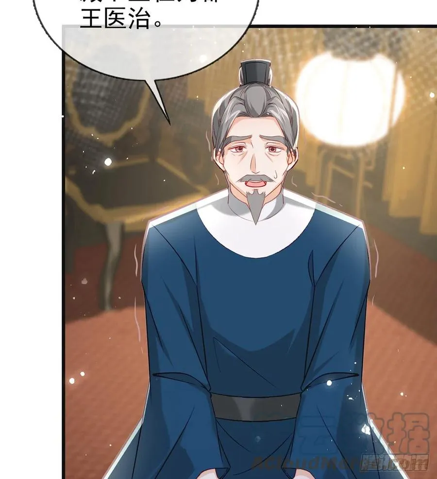 解毒 第67页