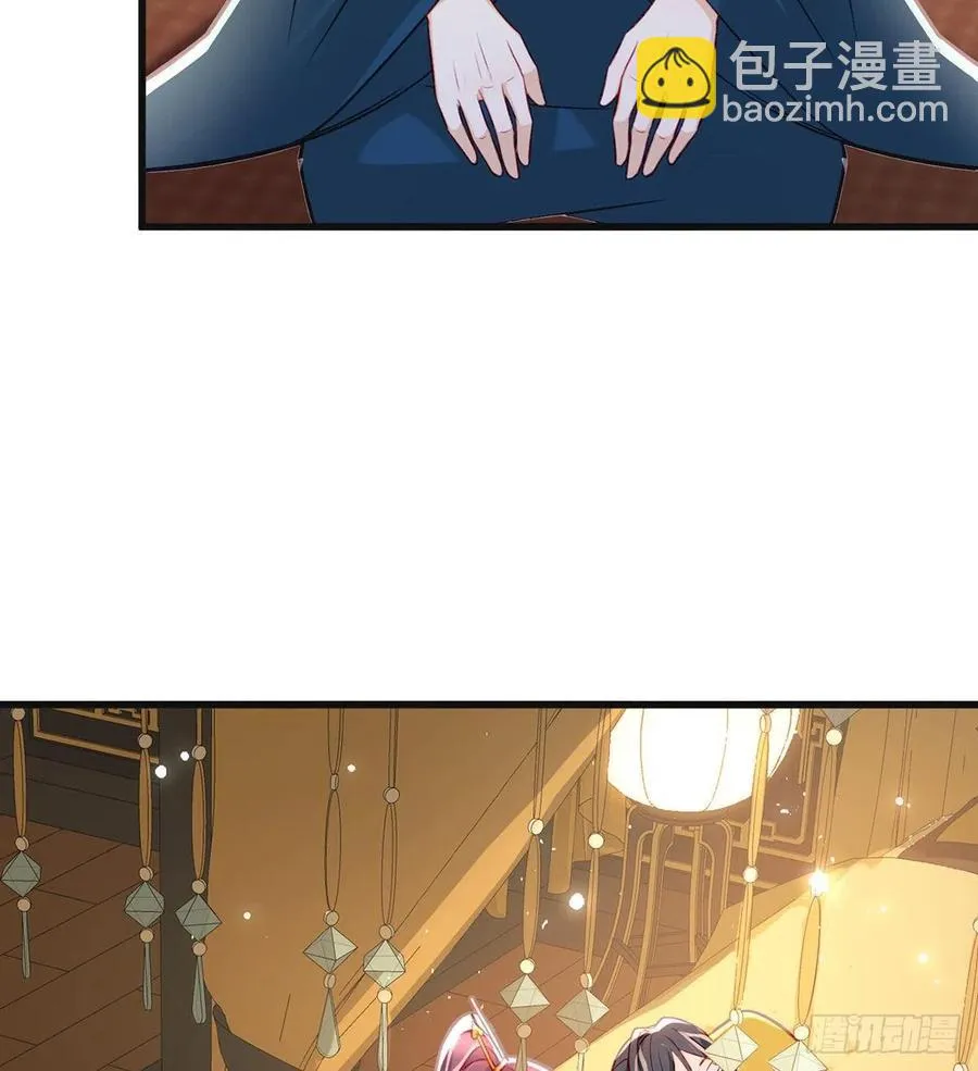 解毒 第68页