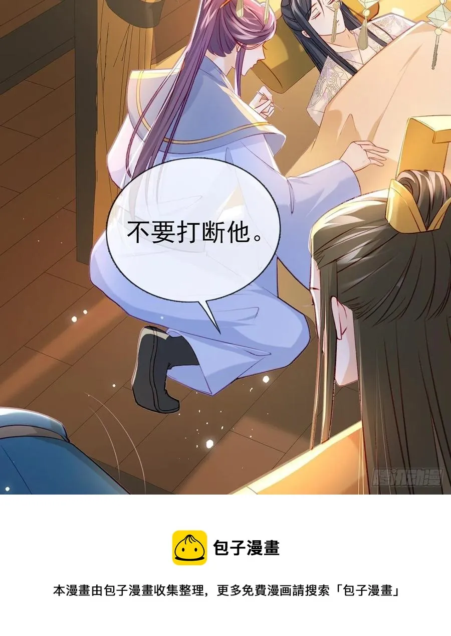 解毒 第69页