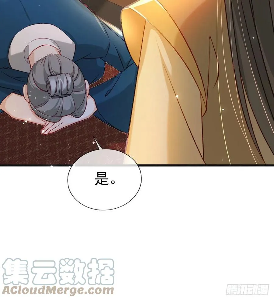 解毒 第70页