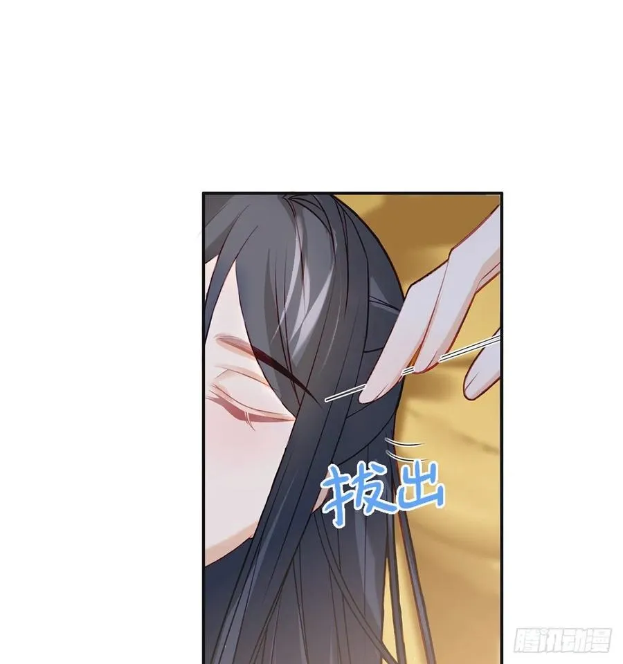 解毒 第71页