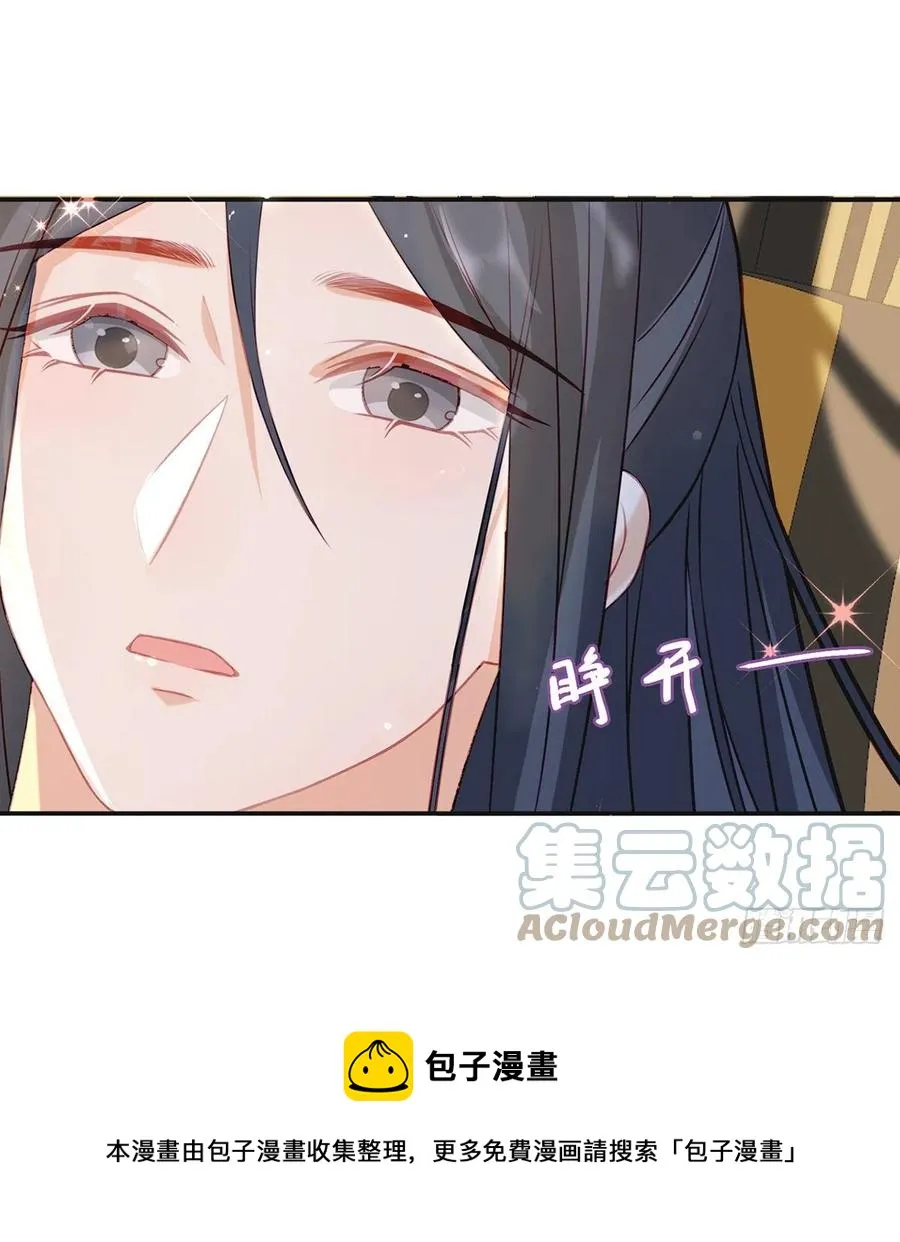 解毒 第73页