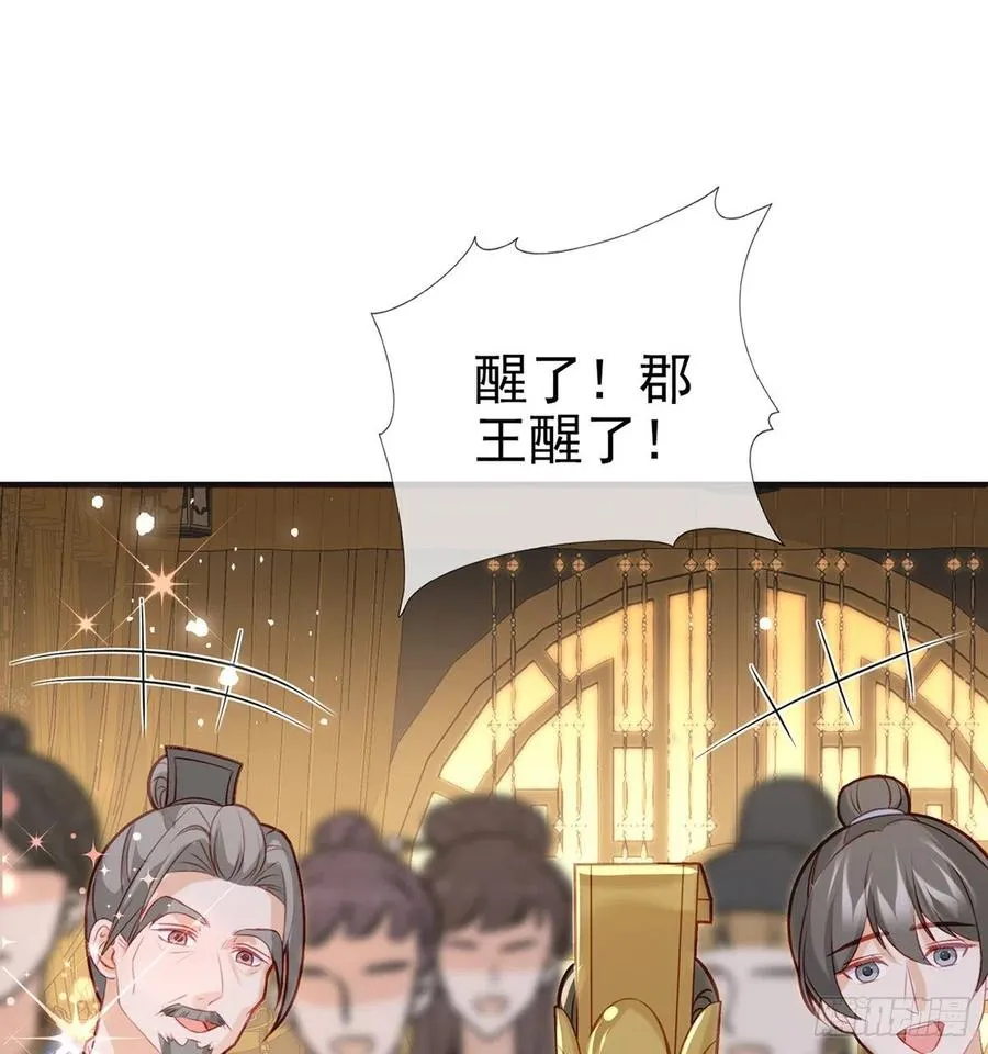 解毒 第74页