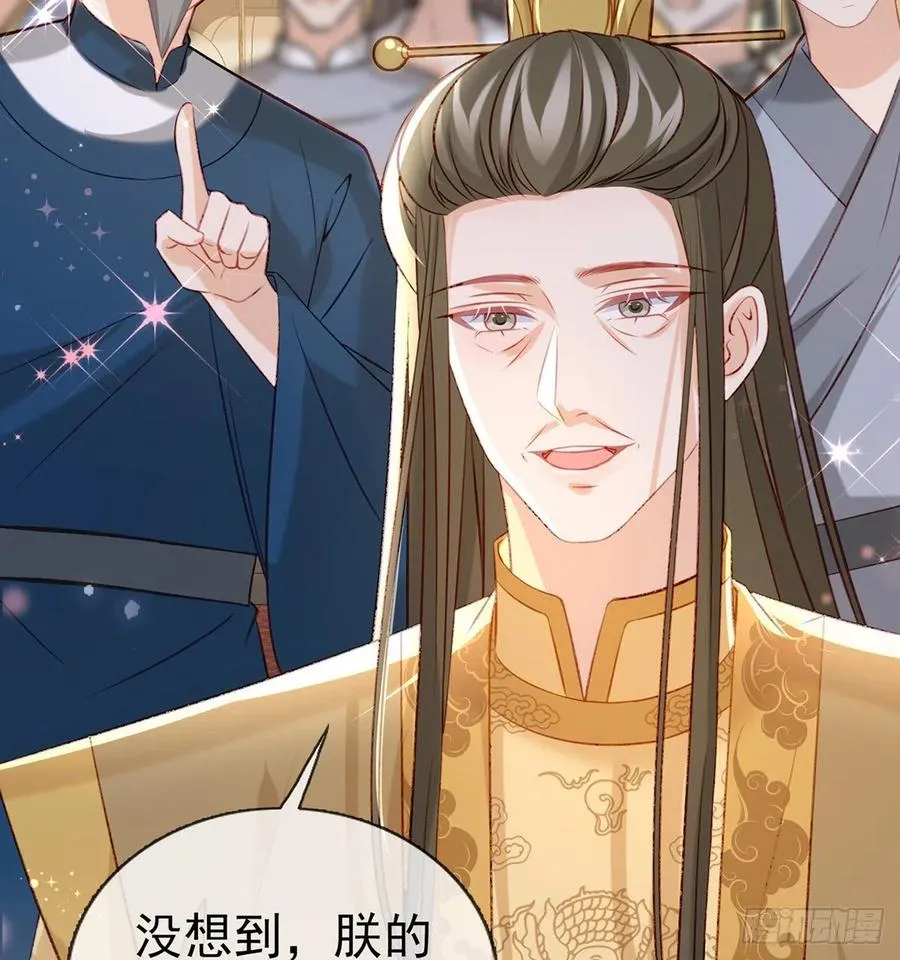解毒 第75页