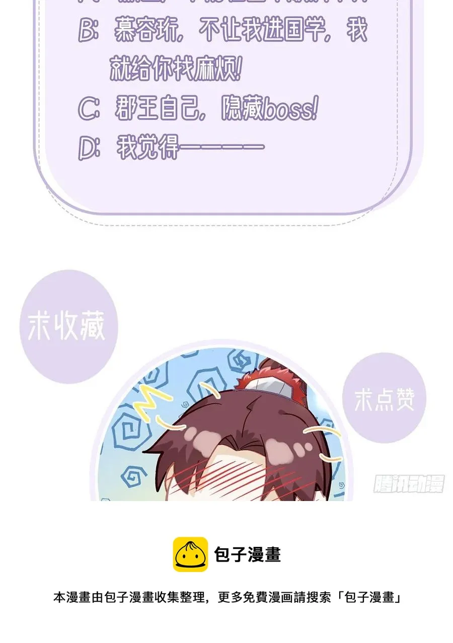 解毒 第81页
