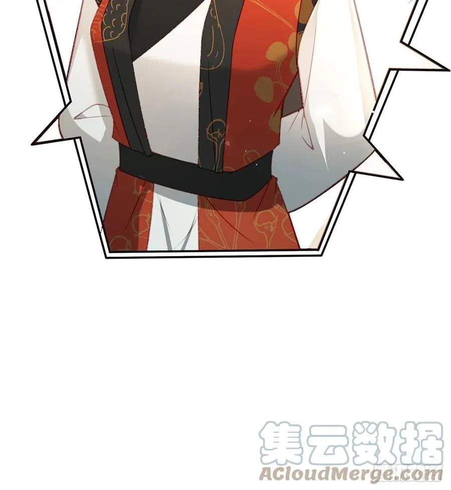 再遇情敌？ 第46页