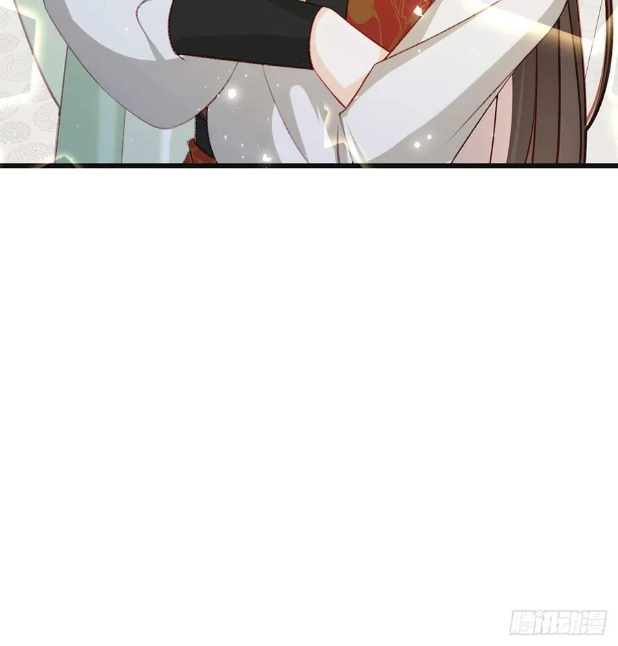 再遇情敌？ 第56页