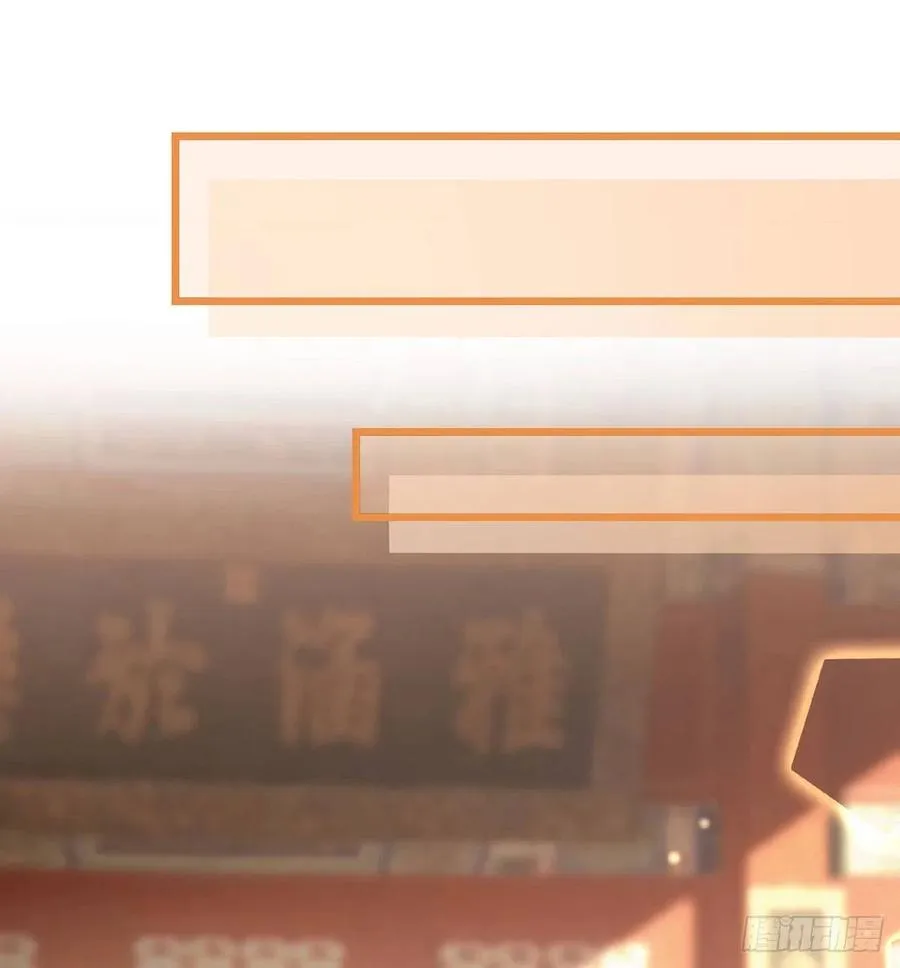 再遇情敌？ 第63页
