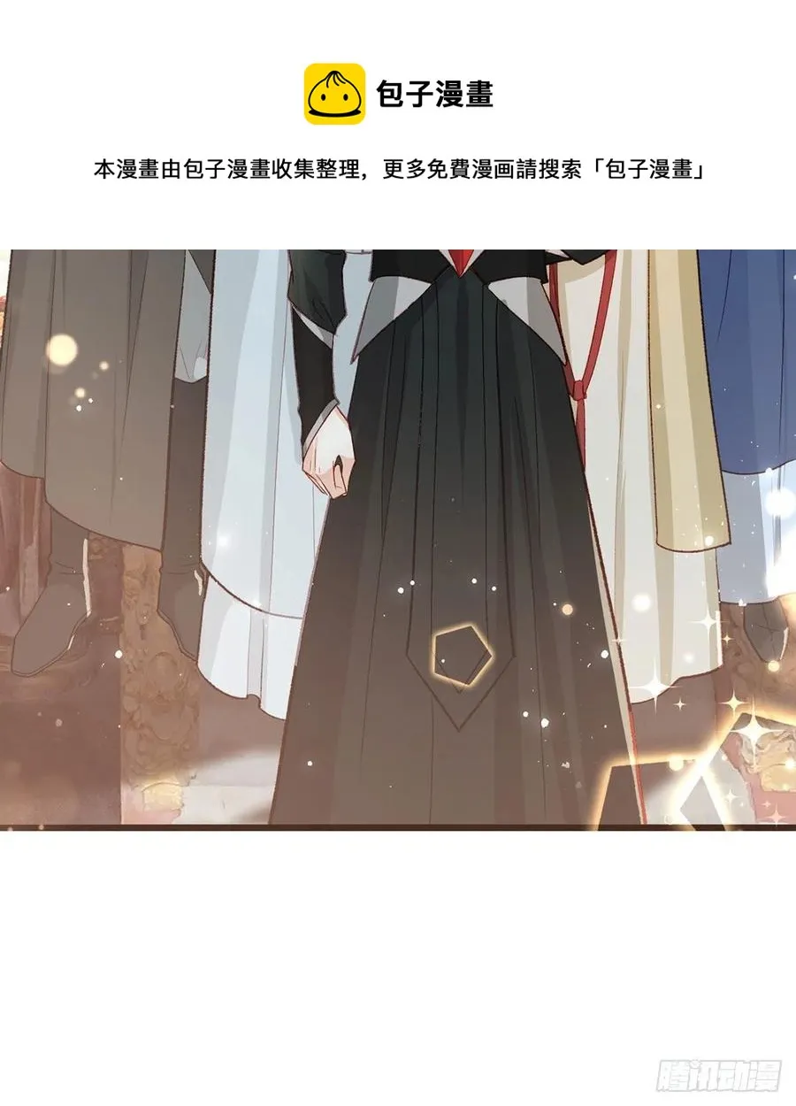 再遇情敌？ 第65页