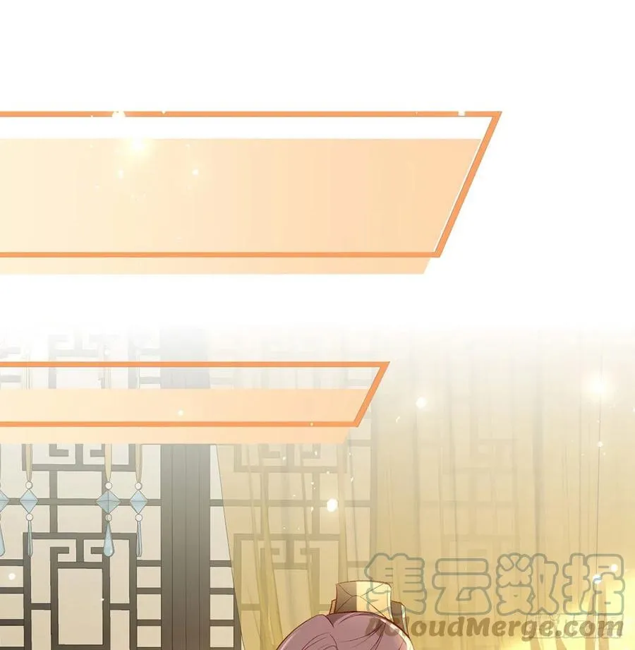 你想干什么？！ 第19页