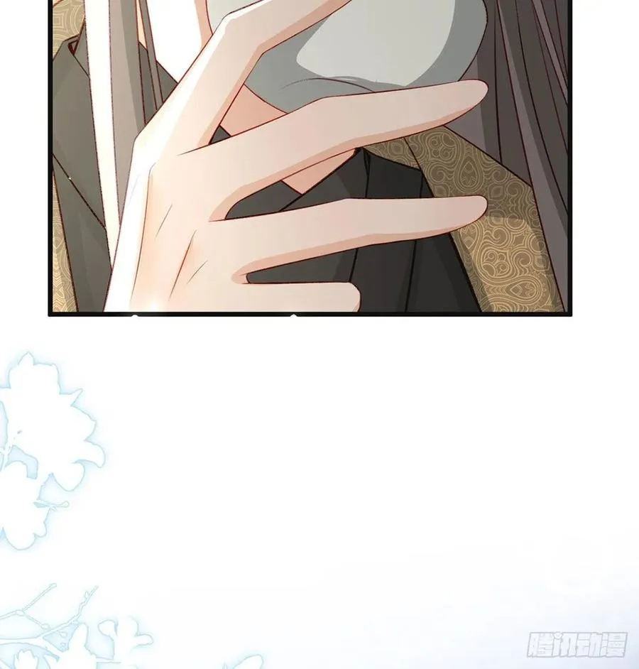 你想干什么？！ 第62页