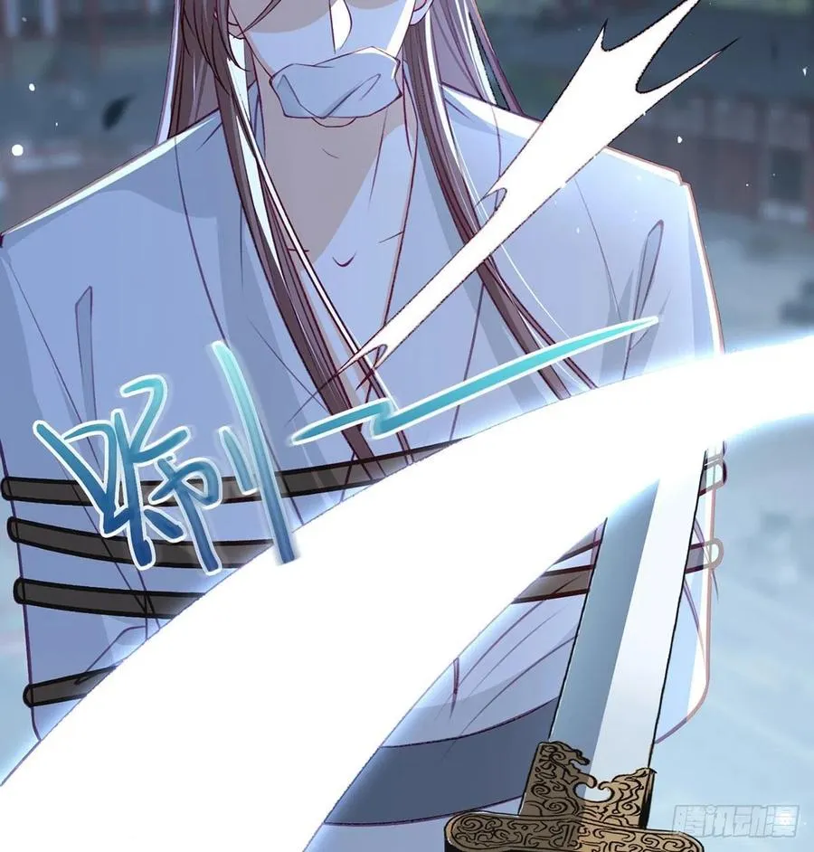 你想干什么？！ 第74页