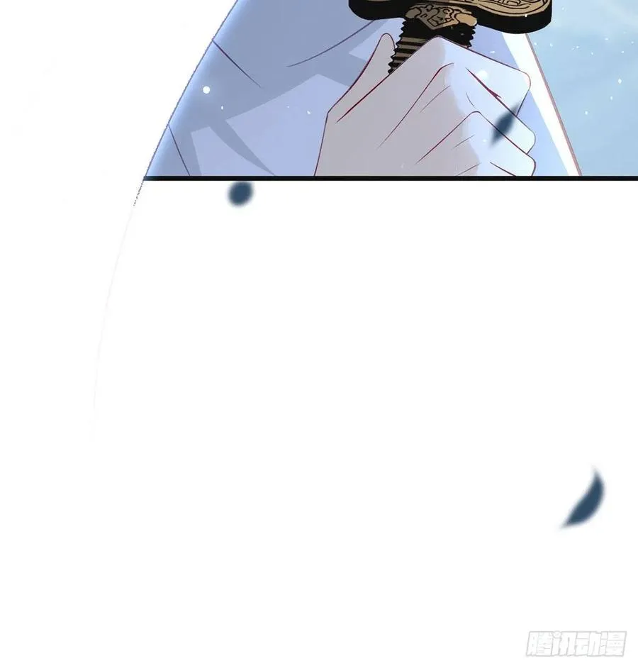 你想干什么？！ 第75页
