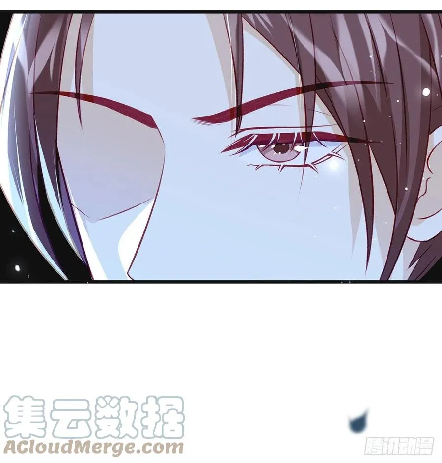 你想干什么？！ 第76页