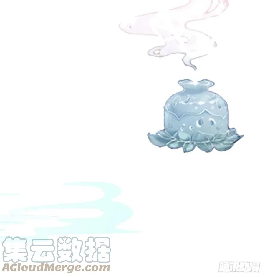 戏耍慕容珩 第82页