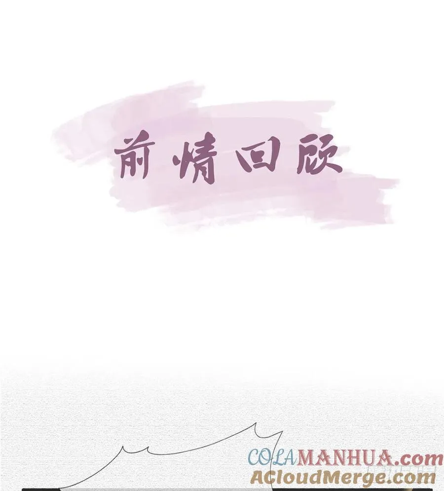 放马过来 第4页