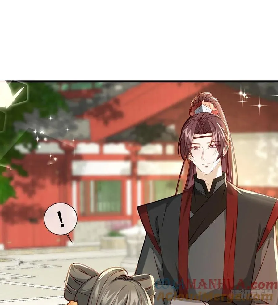 放马过来 第10页