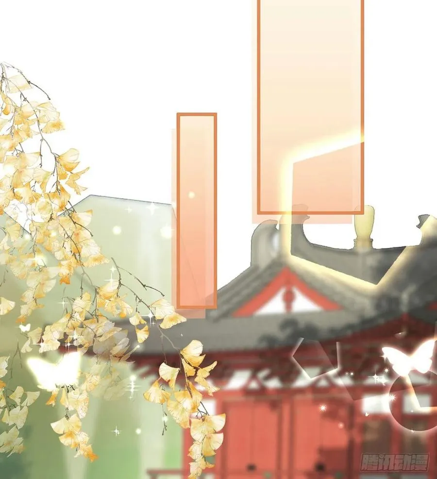 放马过来 第17页