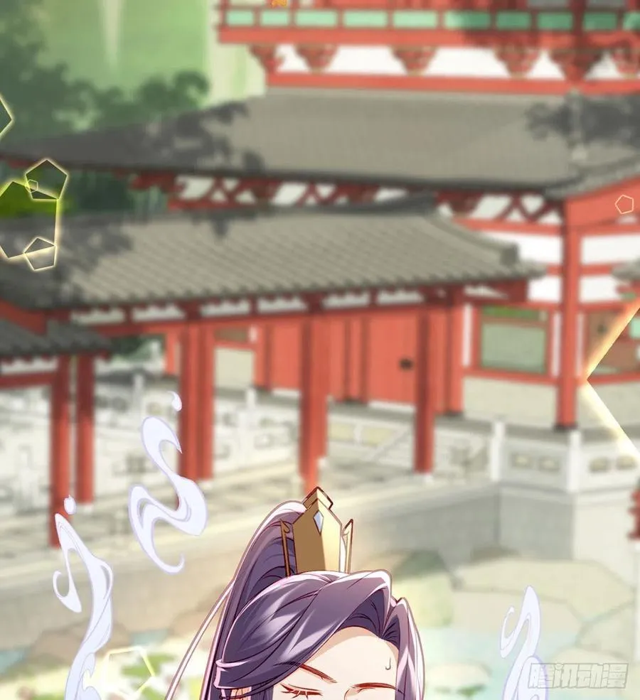 放马过来 第18页