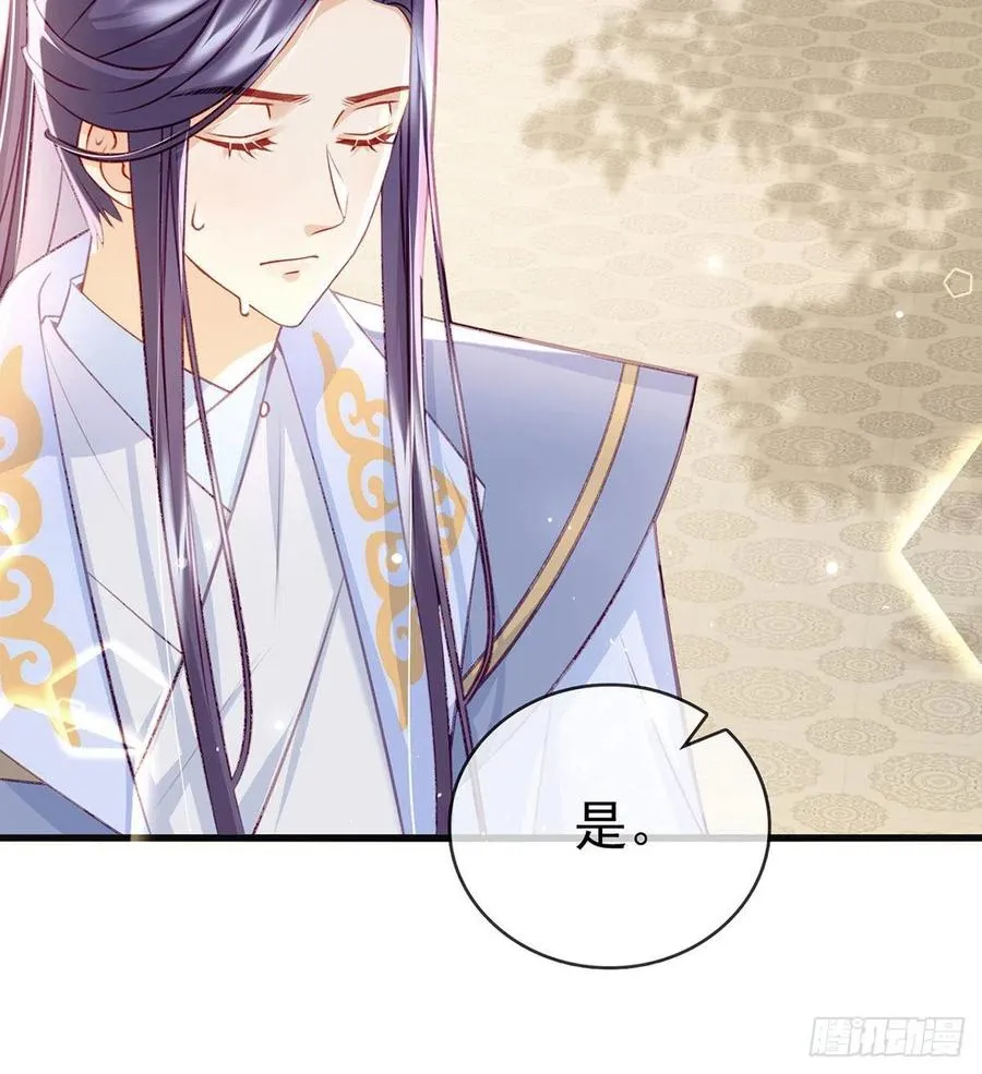 放马过来 第23页