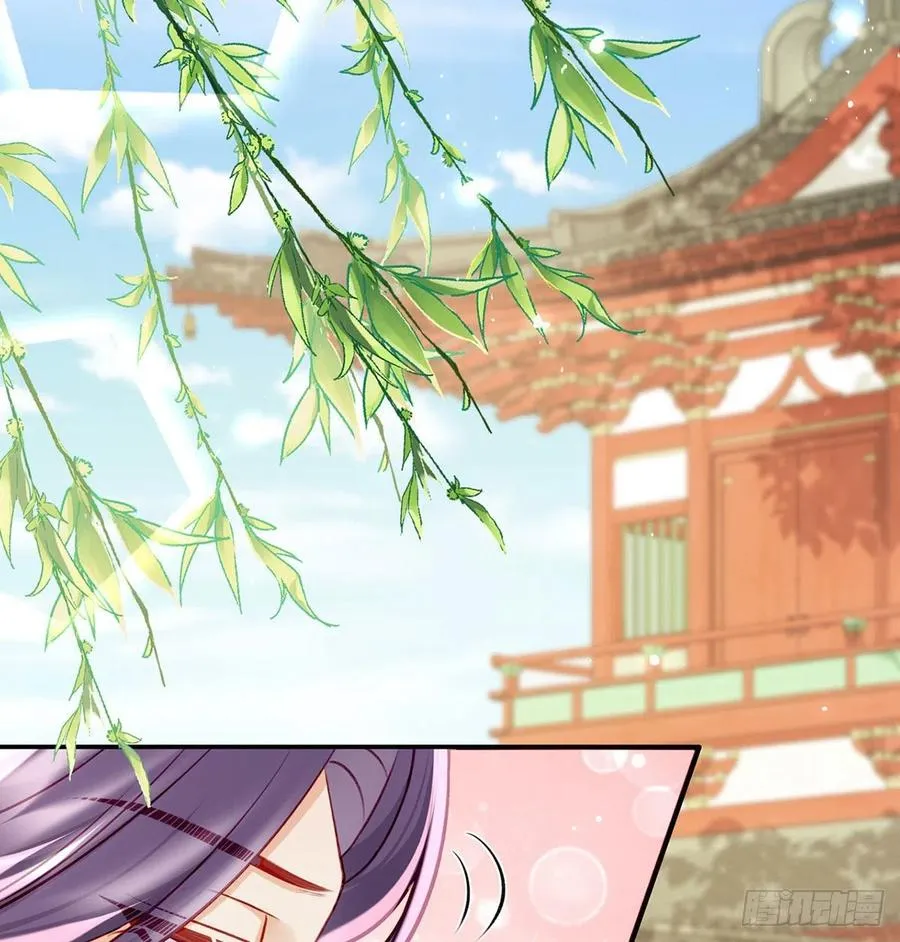 放马过来 第38页