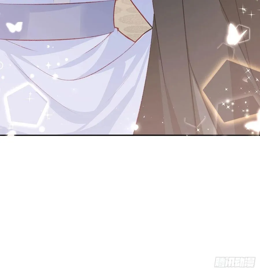 放马过来 第41页